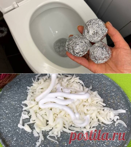 Зачем класть алюминиевую фольгу в унитаз