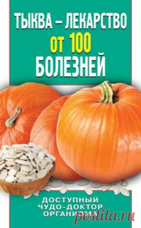 Регулируют
 обмен веществ две системы: эндокринная система и центральная нервная 
система. И если эти контролеры равновесия в организме находят нелады в 
наших обменных процессах, они включают сигналы SOS – то скачком 
давления, то болями в суставах или в желудке. Сигналы тревоги могут быть
 самыми разными и неожиданными – увеличение веса, нервная возбудимость, 
повышенная подверженность простудам. Организм дает сбои то здесь, то 
там, мы лечим отдельные болезни, а лечить надо обмен веществ, вед