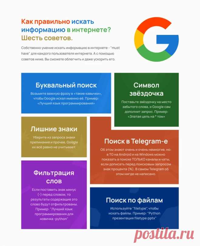 Методичка 