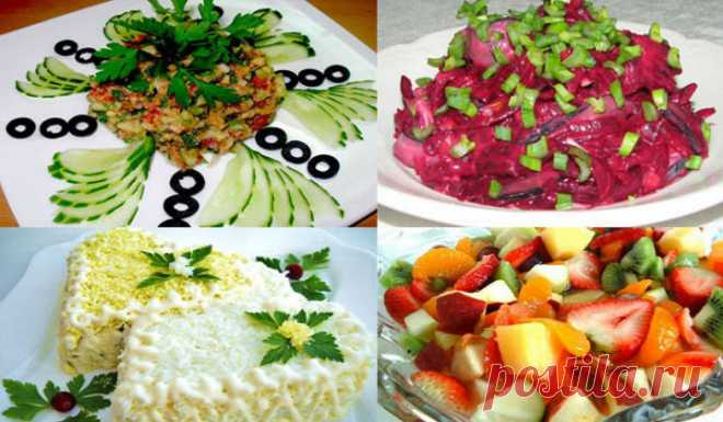 Простые и вкусные, праздничные салаты на день рождения. 3 лучших рецепта + видео - Копилка идей