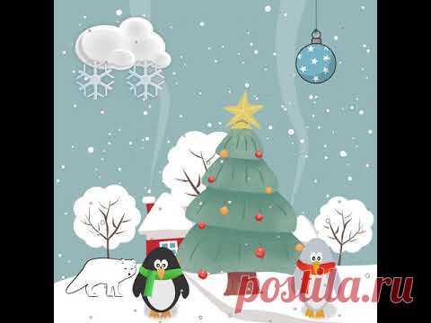 Милая Новогодняя открытка - YouTube