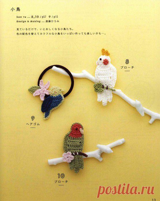 ВЯЗАНЫЕ МЕЛОЧИ | Записи в рубрике ВЯЗАНЫЕ МЕЛОЧИ | БЕЗРАЗМЕРНАЯ КОПИЛКА