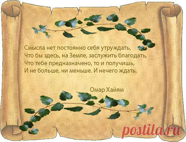 ❤➹➷ ❤Оτ ❤сердца к ❤сердцу ❤➹➷ ❤
Алла Васешенко(Сугакова)