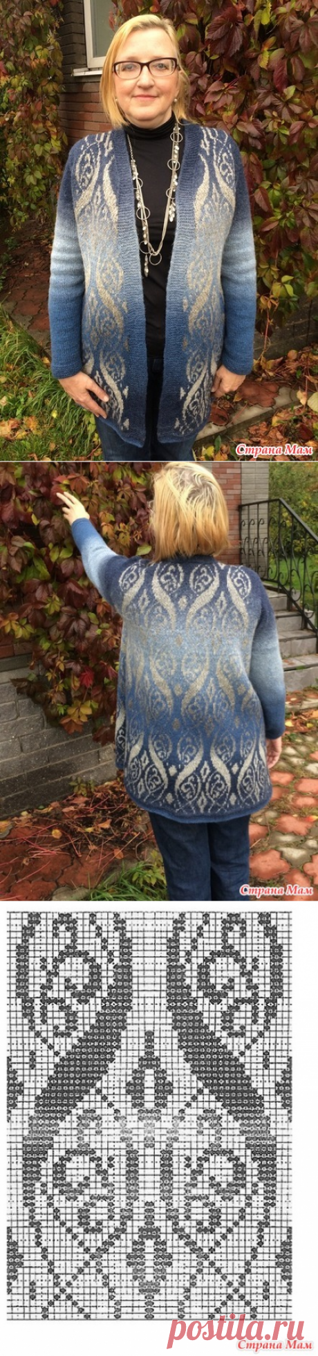 Кардиган из Кауни ( жаккард) - Хенд-Мейд | HANDMADE - Страна Мам