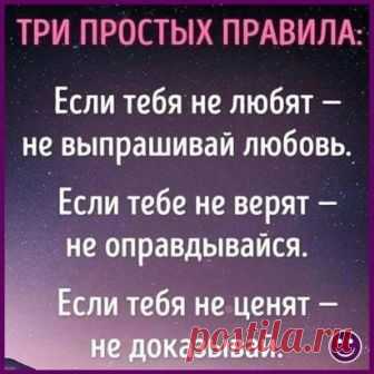 В точку!