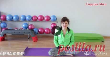 Йога для беременных Чем можно заниматься во время беременности? Почему бы не попробовать йогу?