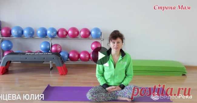 Йога для беременных Чем можно заниматься во время беременности? Почему бы не попробовать йогу?