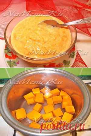 Тыквенная каша с рисом