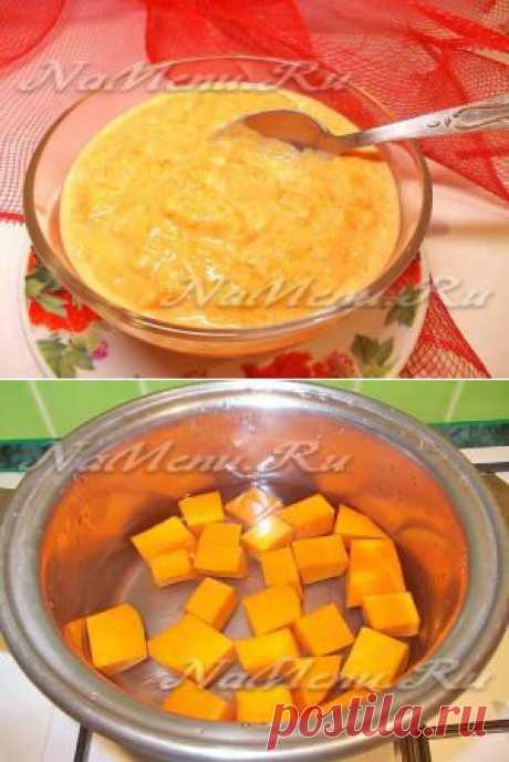Тыквенная каша с рисом