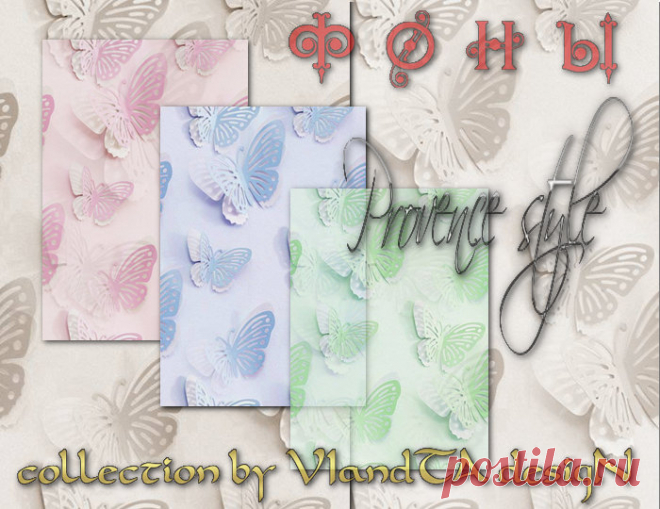 фоны бесшовные "бабочки" - 30 Января 2017 - VIandTA desigN* - картинки PNG для декупажа