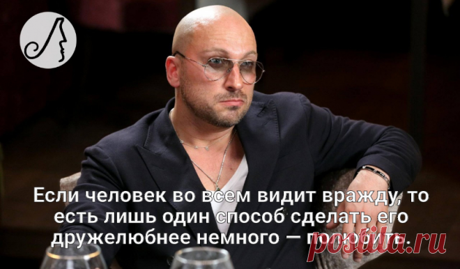 Цитаты Нагиева, которые помогают мне двигаться вперед | Личности | Яндекс Дзен