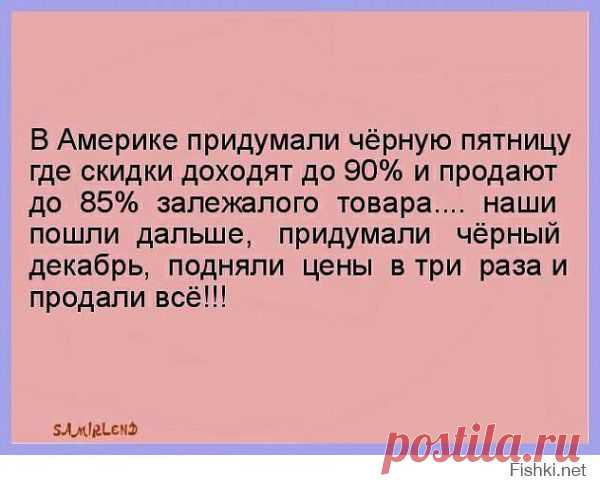 Наш ответ Чемберлену: А как же "санкции"?
