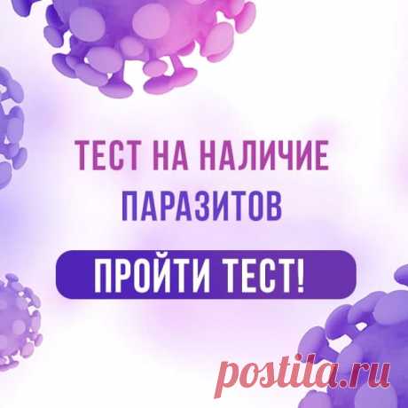 ⭕ Дерзайте и осваивайте этот природный путь
здоровья, молодости, долголетия и процветания❗
* жизненно важно для вас и ваших близких