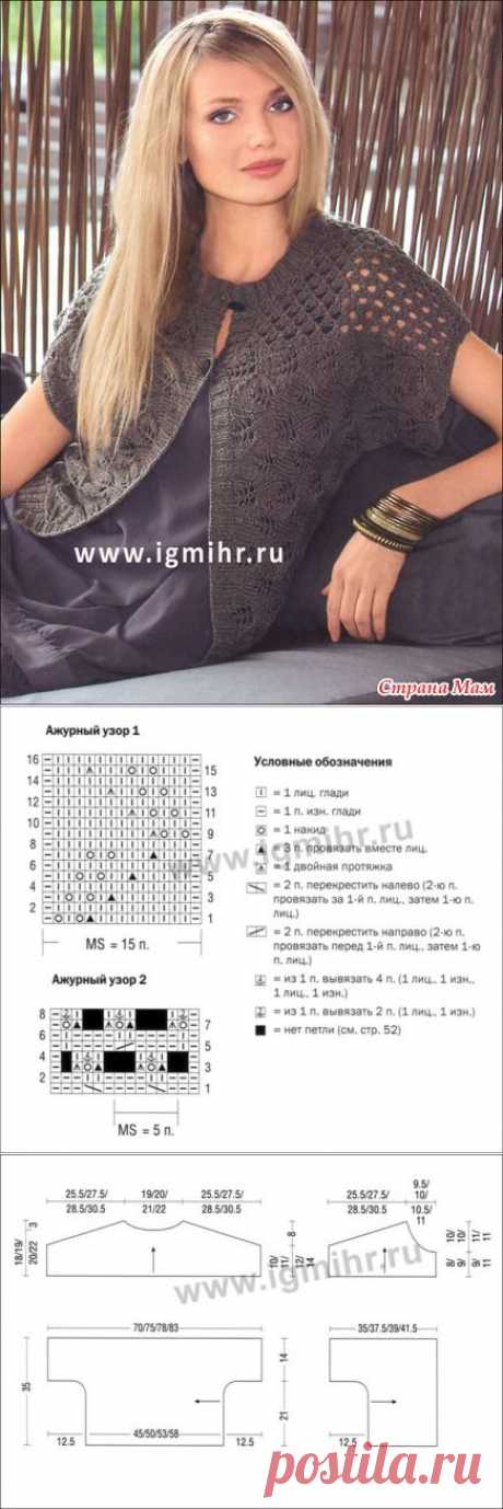 Коричневый ажурный жакет с цельнокроеными рукавами. - Вязание - Страна Мам