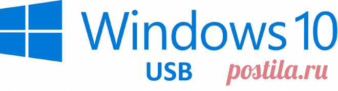 "Заумная и длинная статейка" - Полноценная Windows 10 на флешке | WindowsUsers | Яндекс Дзен