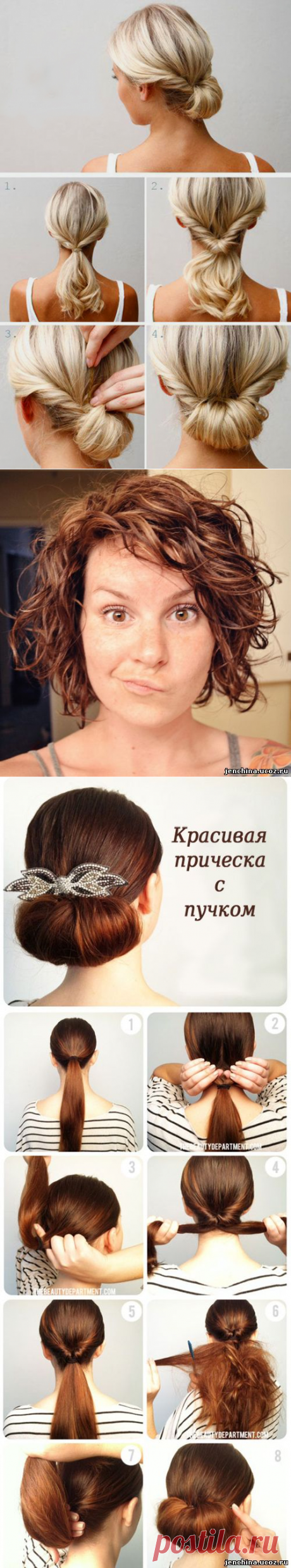Прически на средние волосы своими руками