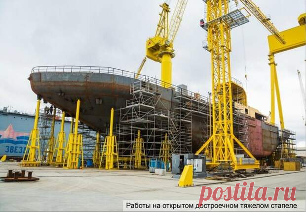 На судоверфи «Звезда» завершены работы по формированию корпуса многофункционального судна снабжения - Картина дня. Финансы - медиаплатформа МирТесен На судостроительном комплексе «Звезда» завершены работы по формированию корпуса первого многофункционального судна снабжения усиленного ледового класса Icebreaker7. На тяжёлом открытом достроечном стапеле собран корпус судна до главной палубы, а также выполнен монтаж крупногабаритного оборудования.