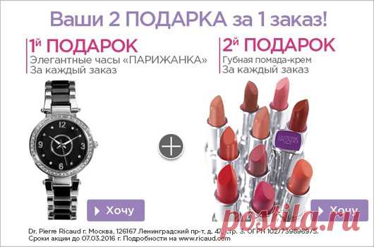 Мой Мир@Mail.Ru