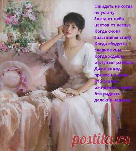 Копилка Впечатлений.
Наталья Ерешкина