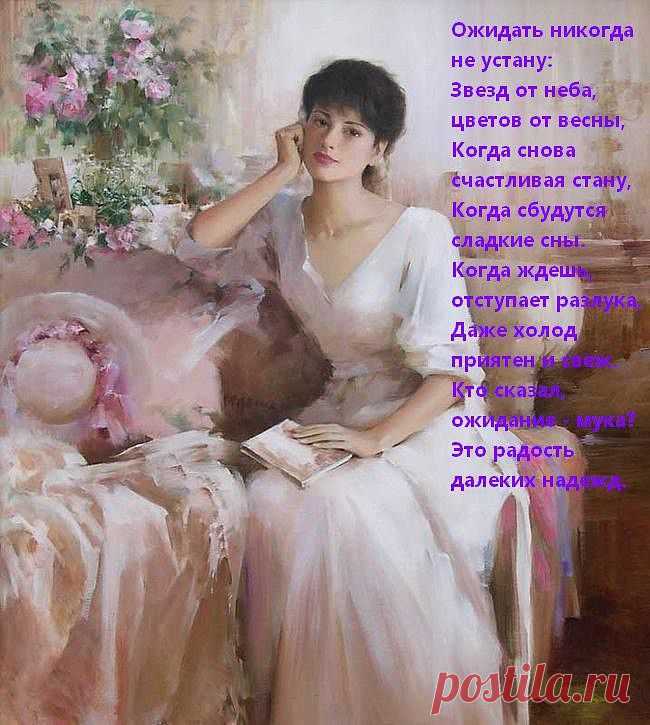 Копилка Впечатлений.
Наталья Ерешкина