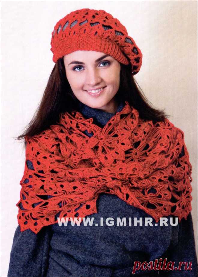 Нарядный красный комплект: ажурный берет и шарф. Крючок и Спицы