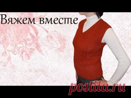 Вязаная безрукавка спицами