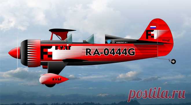Фаворит Ф-1