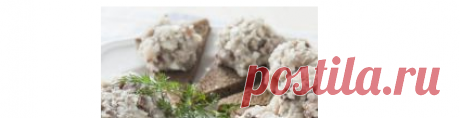 Самый популярный рецепт форшмака из селедки.