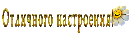 Плейкаст «Ну и пусть ты далека-далека!»