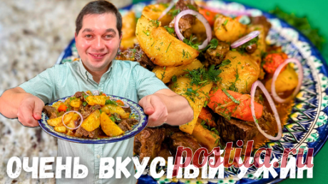 Вкусный ужин. Большое блюдо для всей семьи. Жаркое с мясом и картошкой Вас покорит! Очень вкусно!!! | Рецепты в гостях у Вани | Дзен
