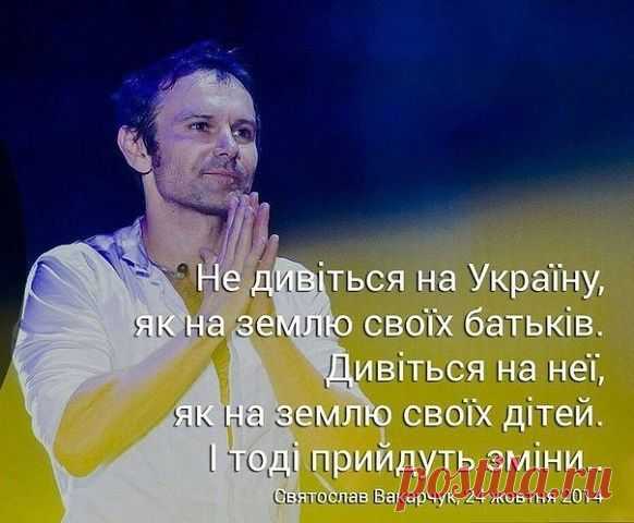 Марія Х
Украина, Мости