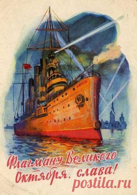 Жизнь в СССР: День Великой Октябрьской социалистической революции
