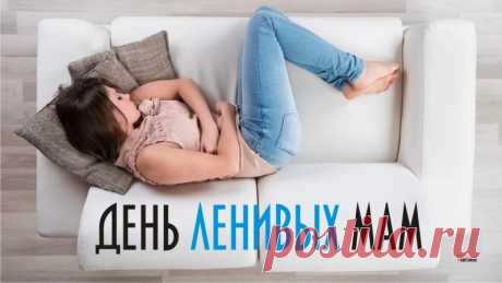 Мам прекрасных поздравляем,
С нами в сказку приглашаем.
А там на бал в златой карете,
Слева лорды, справа леди.