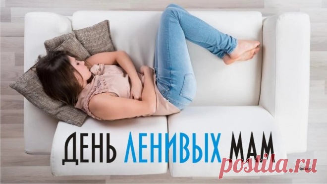 Мам прекрасных поздравляем,
С нами в сказку приглашаем.
А там на бал в златой карете,
Слева лорды, справа леди.