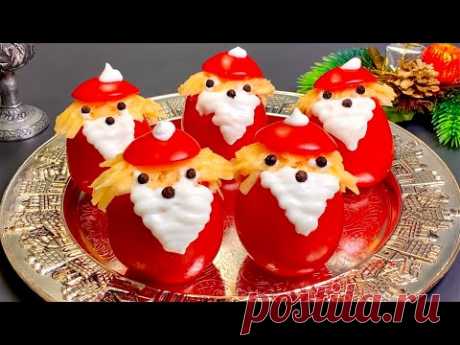 🎄Самая интересная и вкусная закуска на Рождество! Они исполнят любое ваше желание!