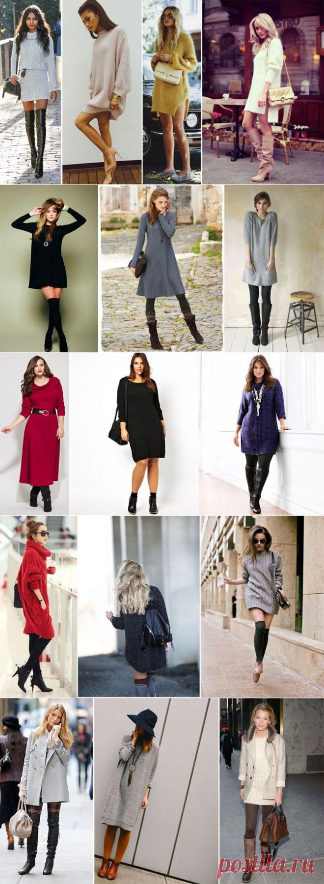 Как выбрать и носить платье-свитер