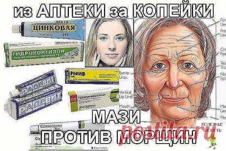 Одноклассники