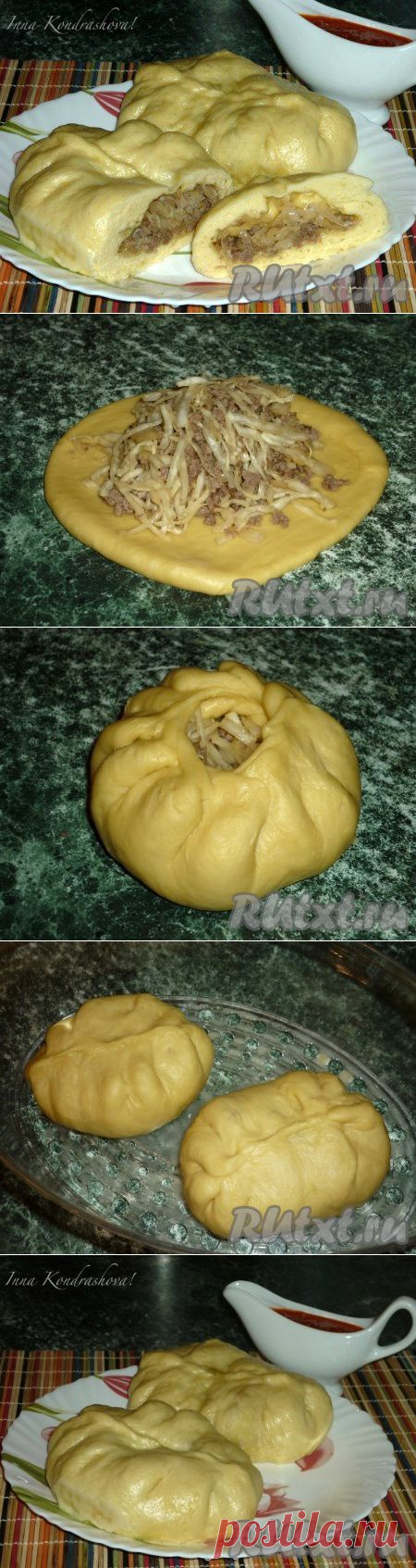 Пянсе | Домашняя выпечка