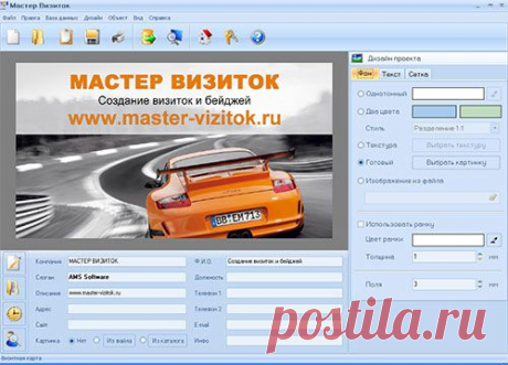 Как самому сделать красивую визитку.