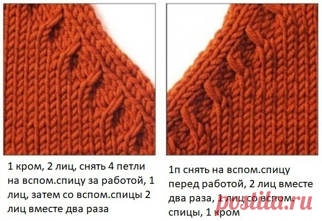 Интересные хитрости вязания — Сделай сам, идеи для творчества - DIY Ideas