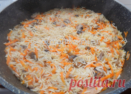 Плов с грибами