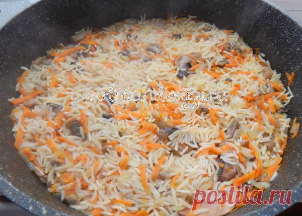Плов с грибами