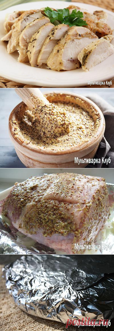 Буженина в мультиварке Редмонд | Клуб "Мультиварка"