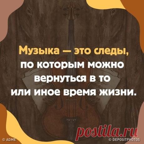 Какую музыку вы любите?