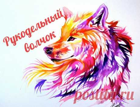 Группа "Рукодельный волчок" 
https://vk.com/rukodelnyi_volchok
Подарю пенал Para el бобинок со съёмной крышкой Â технике тканевый картонаж ручной работы вместимость 20 бобинок и маячок для ножниц ручной работы кому-то одному, и скидку 10% всем участницам на весь ассортимент магазина. 

Доставка за счет победителя!
