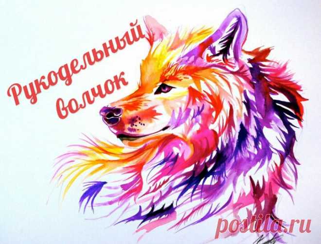 Группа 