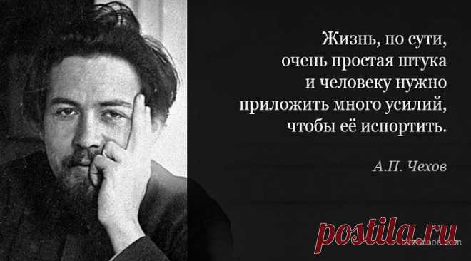 20 остроумных цитат Антона Павловича Чехова