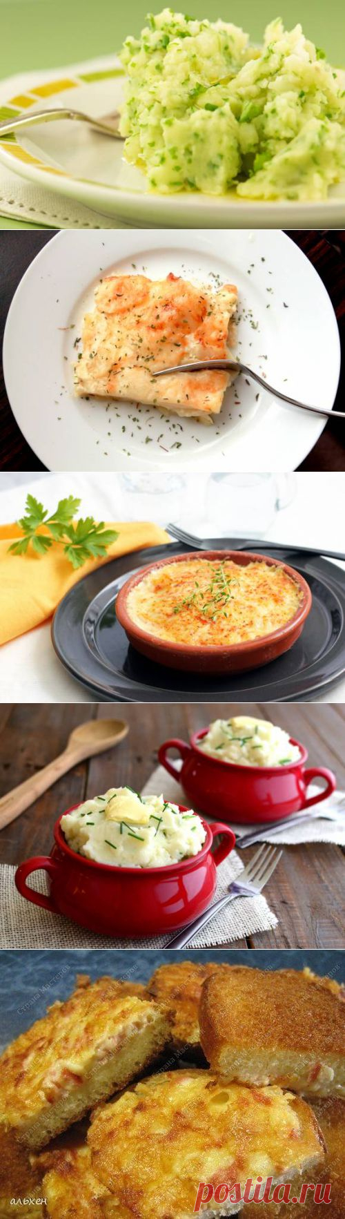 Топ-6 лучших картофельных гарниров | Четыре вкуса