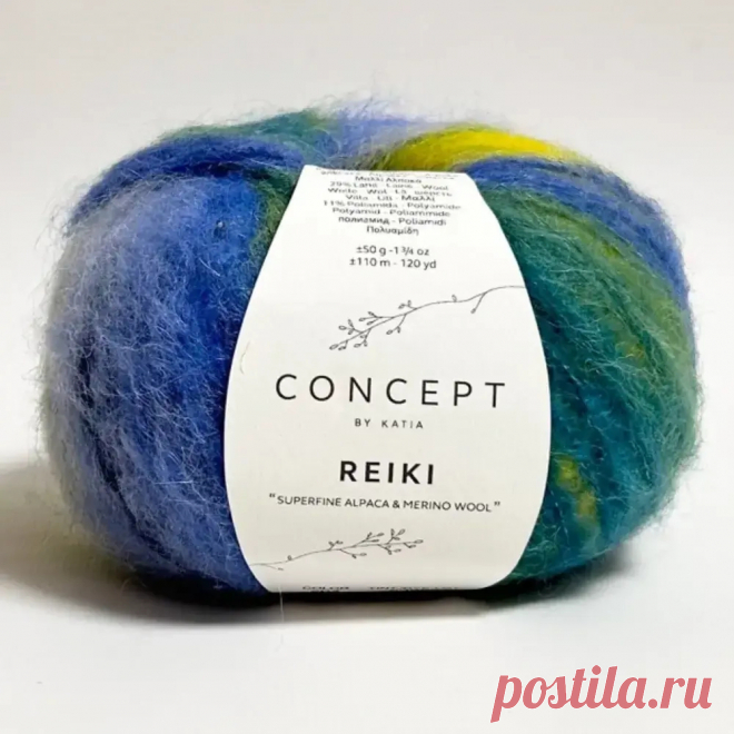 Katia Concept Reiki Купить Заказать Цена в Knitted-Story