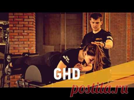4 упражнения на GHD тренажёре - ARMA SPORT